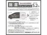 シャトル 1.5 G 