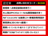 ヴェルファイア 2.5 Z Gエディション 11インチナビ 車高調 カスタムホイール