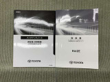 保証書(メンテナンスノート)・取扱説明書あります
