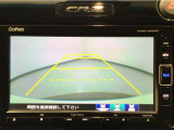 【バックカメラ】運転が苦手な方も車庫入れラクラクです!ギアをリバースに入れれば自動的に切り換わりますので、面倒な操作は不要です♪狭い駐車場もお車を傷つけず安心ですね!