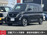 当店在庫をご覧頂きまして、誠にありがとうございます。日産プリンス岩手販売本社中古車センターです。お車のことなら、お気軽になんでもご相談ください。スタッフ一同、精一杯サポートいたします!