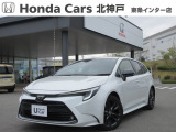 1年間走行距離無制限のホッと保証付き!