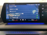 【ナビ純正】ワイドコントールディスプレイは、画面内に多数の情報を表示する事が可能です。センターコンソールiDriveコントローラー操作だけでなく、タッチパネルでの操作も可能となっております。