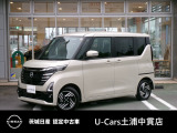 茨城日産自動車 U-Cars 土浦中貫店の在庫をご覧頂きまして、有難うございます。