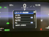 【BSM】ブラインドスポットモニターは車線変更時の後方確認をアシストするシステムです☆