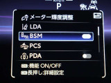【BSM】走行中の車線変更時の死角にいる車をお知らせします!!