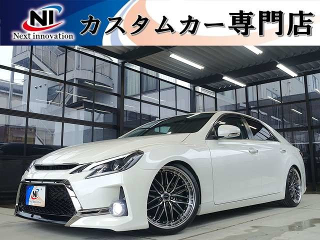 マークX 2.5 250G リラックスセレクション 