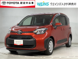 相模原市緑区谷ケ原1-17-13☆詳しくは無料通話0078-6003-827541 相模原ICすぐ