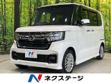 純正8インチナビ バックカメラ 両側パワースライドドア 衝突軽減システム