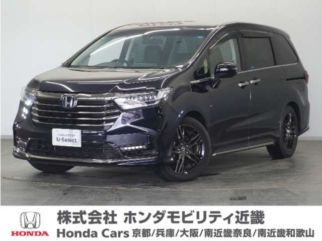 オデッセイ 2.0 e:HEV アブソルート EX 