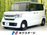 バックモニター ホンダセンシング レーダークルーズ 両側パワスラ ETC
