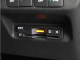 今や必需品の◆ETC車載器 装備車◆ 有料道路を利用する際にスムースに通過でき、わずらわしい料金支払いから開放されます!