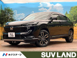 9インチナビ 禁煙車 ホンダセンシング バックカメラ パワーバックドア