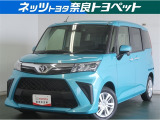 コンパクトながら広い室内空間と優れた使い勝手が人気のコンパクトカーです!