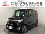 ホンダ N-BOXカスタム
