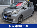 昭和25年創業の弊社は長年地元に愛されてきました。令和7年より中古車展示販売をスタート致しましたので、今後ともよろしくお願いします。