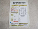 車両検査証明書付きです!だれでも中古車の状態がすぐにわかるよう、車のプロが客観的にチェック。車両の状態やわずかなキズも正確にお伝えします。