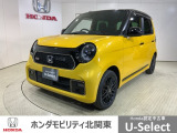 弊社はホンダの認定中古車ディーラーとして、お客様に安全・安心・快適なカーライフを提供することをお約束します。