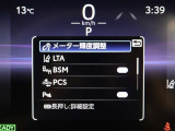 プリクラッシュセーフティに交差点右折時の対向直進車、および右左折時の対向方向から横断してくる歩行者を検知する機能を追加するなど、Toyota Safety Senseの機能を拡大されています。