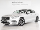 ボディ各所に加えられたエレガントなシルバーの装飾と、ベンチレーションやマッサージ機能など豪華仕様のレザーシートが魅力のUltimateグレードです!
