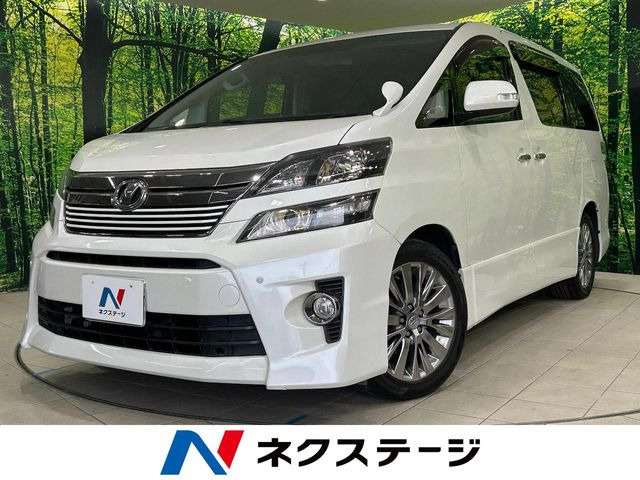 ヴェルファイア 2.4 Z ゴールデンアイズII 
