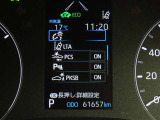 トヨタセーフティセンス(TSS)搭載車両です。内容は現車にてご確認ください。