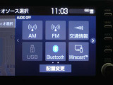 多彩なメディアを搭載しているので、ドライブがますます楽しくなりますね?