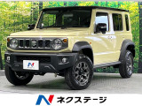 スズキ ジムニーノマド
