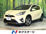 禁煙車 純正9インチSDナビ バックカメラ 衝突被害軽減システム