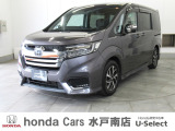 ホンダの新車・中古車販売、整備のホンダカーズ水戸南店です。車のプロがお客様のカーライフのサポートを致します。