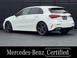 Aクラス A200d アーバン スターズ 