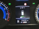 障害物を感知し知らせてくれるので安心です♪