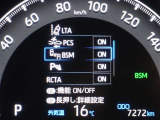 ブラインドスポットモニターを装備しております!隣車線を走る車をレーダーで検知し、インジケーターが点灯します☆確認しにくい後側方エリアに存在する車両に加え、急接近してくる車両も検知してくれます♪