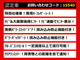 アルファード 2.4 240S タイプゴールド 純正ナビ リアモニター バックカメラ