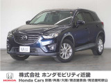 ◆株式会社ホンダモビリティ近畿◆兵庫県、京都府、大阪府、奈良県、和歌山県の100を超える店舗でアフターフォローをさせていただきます!!