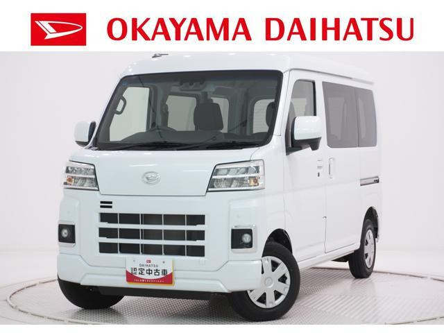 ハイゼットカーゴ クルーズ 