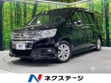 純正ナビ 禁煙車 フリップダウンモニター 両側電動ドア バックカメラ