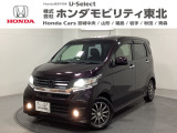 東北六県をカバーする『ホンダモビリティ東北』の全在庫のご商談も、ご希望に合わせて可能です。お気軽にお問い合わせ下さい。なお、他店にて展示の中古車は店舗間に応じて別途陸送費がかかります。ご了承ください。