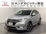 ホンダ ヴェゼル