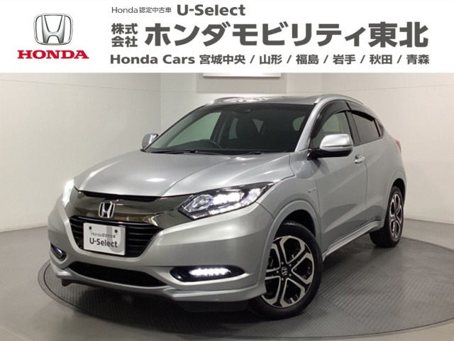 ヴェゼル 1.5 ハイブリッド Z ホンダセンシング 