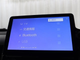 スマートフォンの音楽を車内で流せたら素敵だと思いませんか?bluetoothオーディオが装備されており、無線で音楽を飛ばすことができますので、今までのようにCDを入れ替える必要はもうありませんね!
