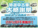 ヴェルファイア ハイブリッド 2.5 Z プレミア 