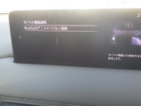 Apple Carplay・Android Auto対応!マツダ コネクト(コマンダーコントロール)でスマートフォンを操作して、通話、音楽を聴いたり、マップで目的地を調べることができます。