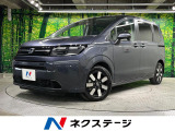 衝突被害軽減システム 禁煙車 ハーフレザーシート コーナーセンサー