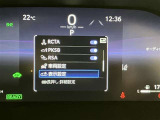 【RSA】前方カメラまたはナビゲーションシステム (情報を取得した場合)を使って特定の道路標識や信号などを認識し、ディスプレイ表示やブザーで運転者にお知らせ。