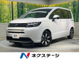 登録済未使用車 両側電動ドア 衝突被害軽減システム コーナーセンサー