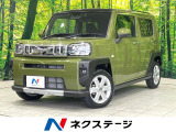 禁煙車 純正ナビ Bluetooth接続 バックカメラ ドラレコ ETC