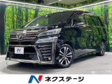 純正9型ナビ セーフティセンス 禁煙車 両側電動ドア レーダークルーズ