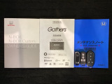 スマートキーは鍵をバッグに入れたままでもドアロックの開閉やエンジンのON・OFFができます。夜間や雨の日も鍵を探さなくて良いので便利です。