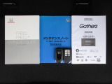 カギをバッグやポケットに入れたままでもドアロックの開閉やエンジン始動ができる『スマートキー』付き!暗くなってもキー穴を捜す必要が無くとっても便利ですから人気の装備です!
